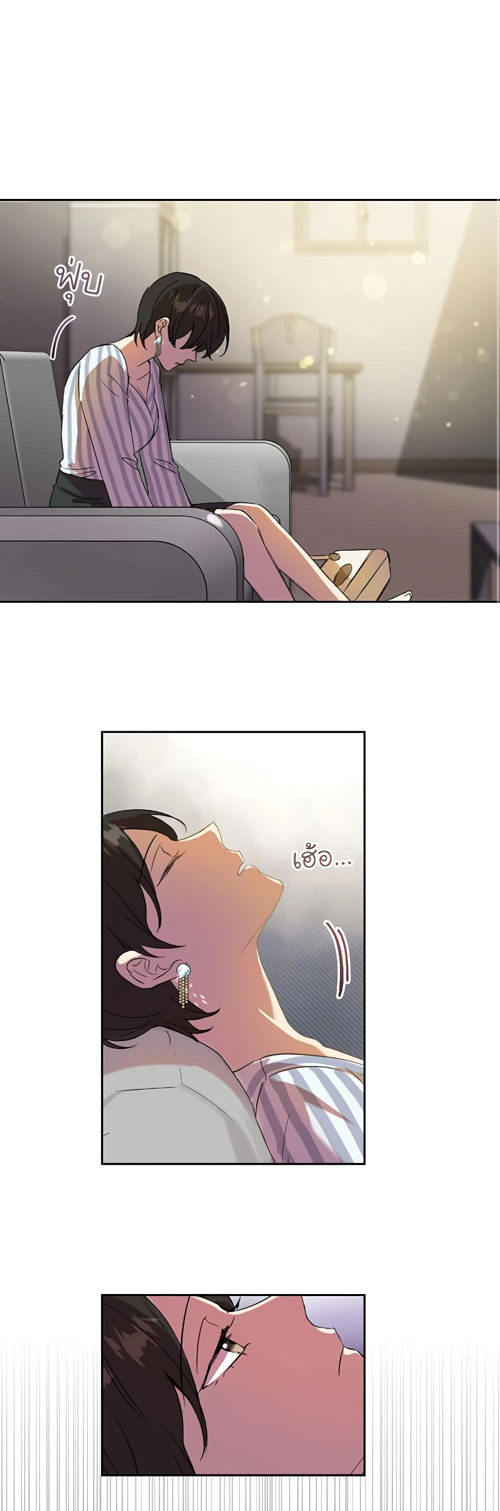Today the Villainess Has Fun Again page 2