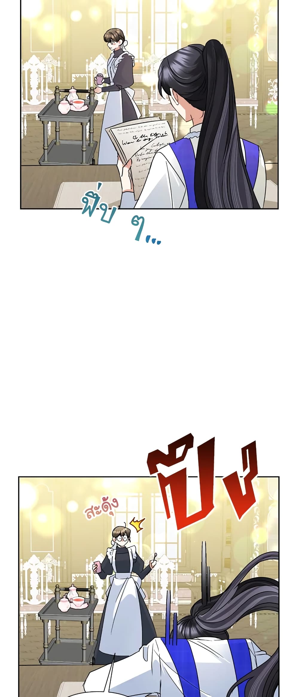 Today the Villainess Has Fun Again page 4
