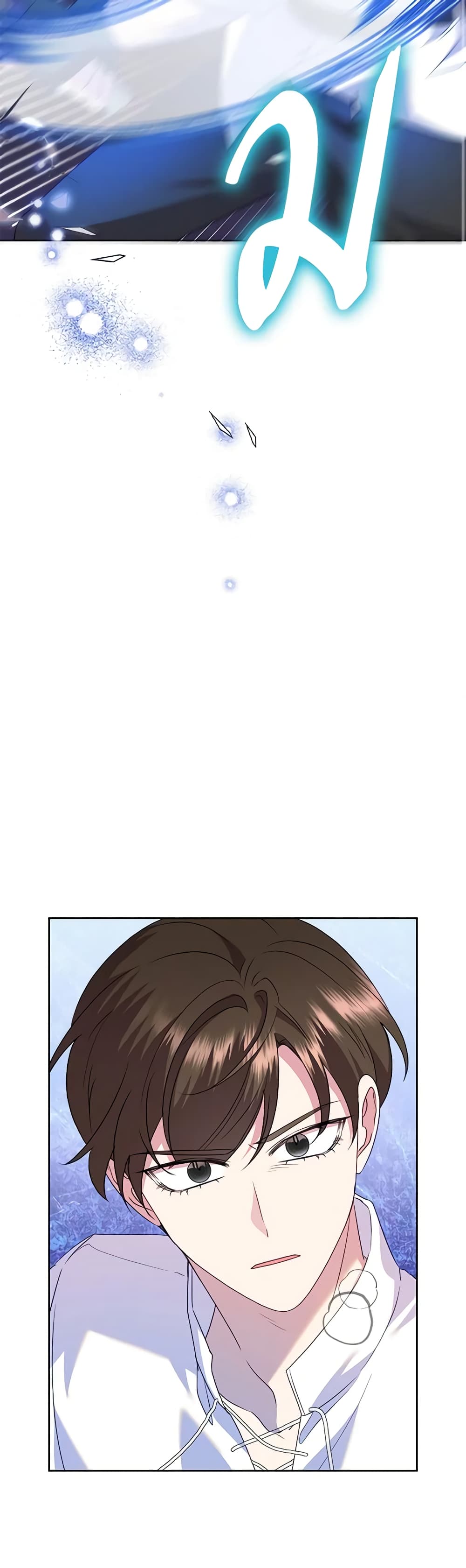 Today the Villainess Has Fun Again page 9