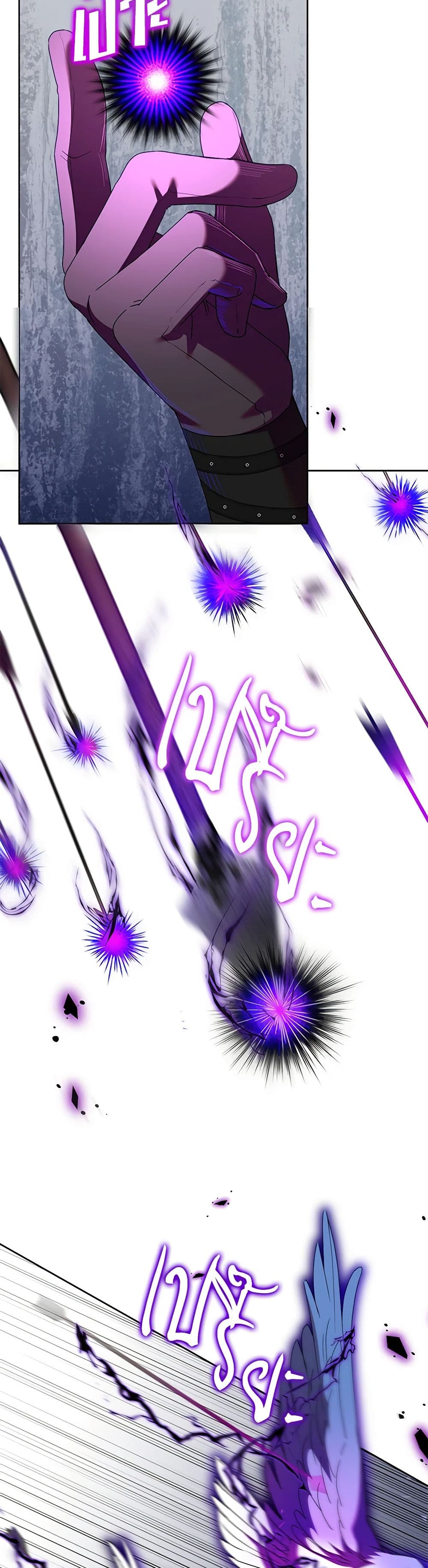Today the Villainess Has Fun Again page 10
