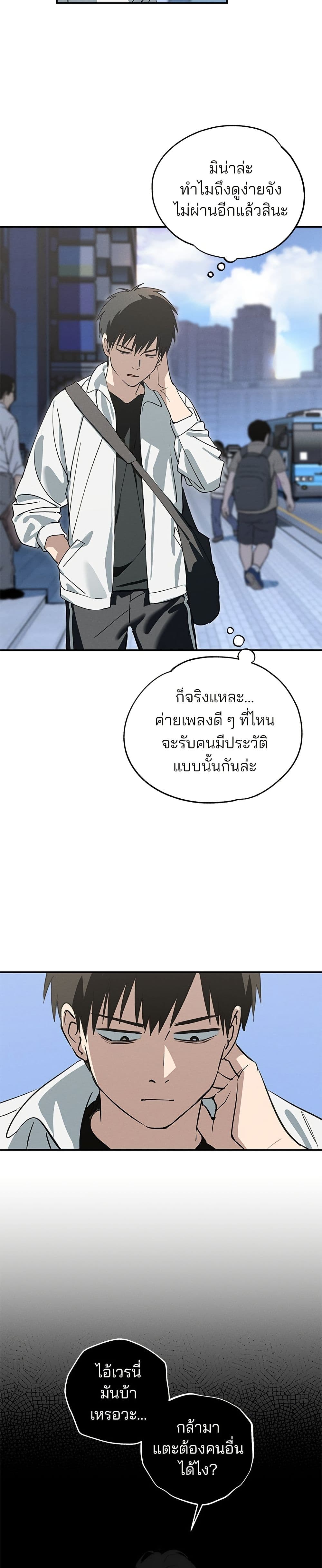 Today's Han Yoil is a Woman page 27