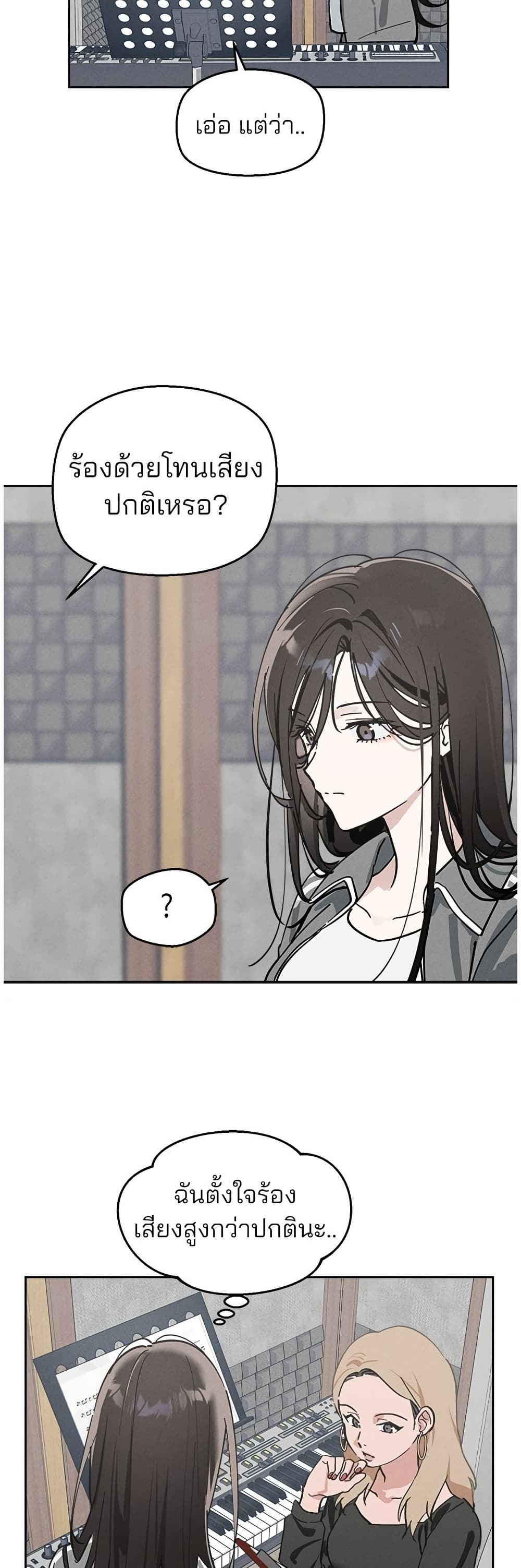Today's Han Yoil is a Woman page 18