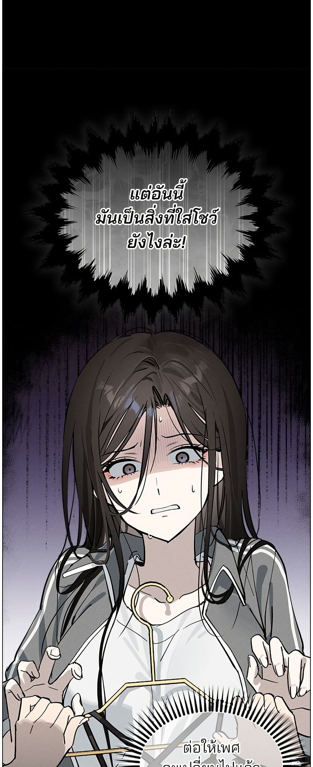 Today's Han Yoil is a Woman page 6