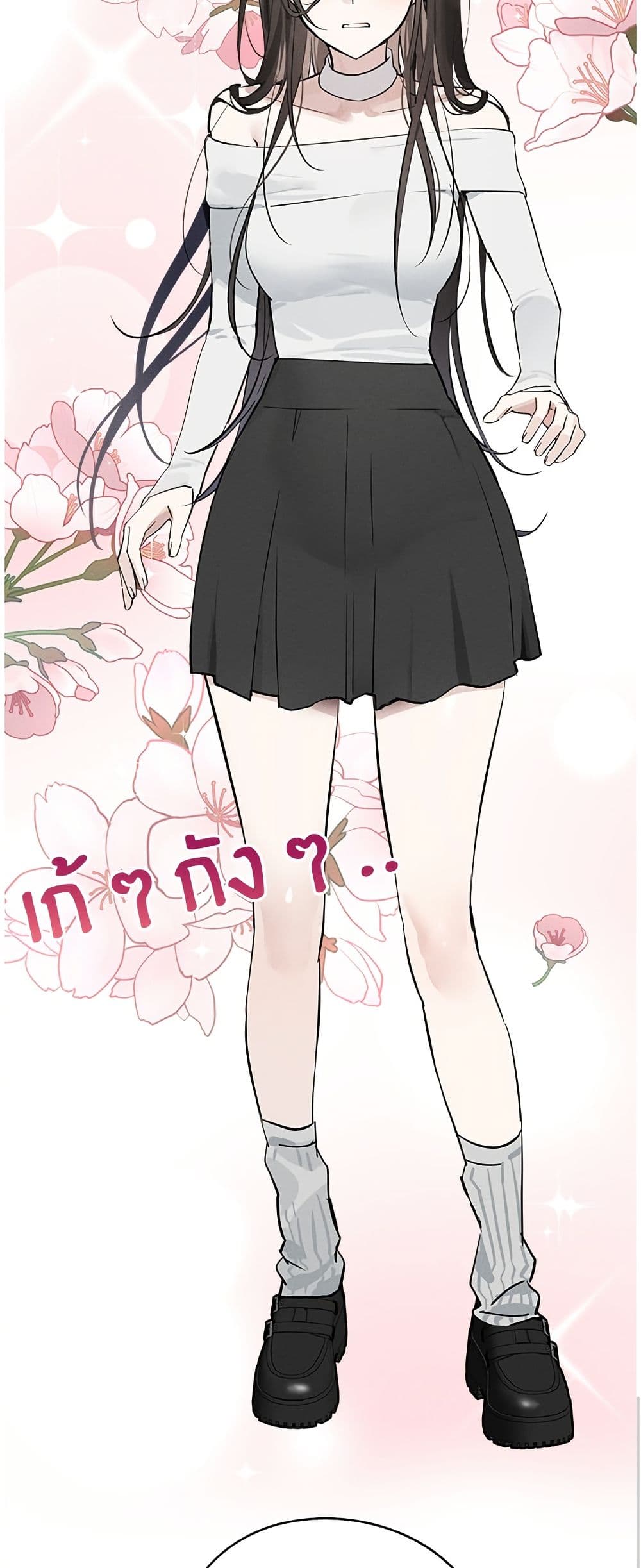 Today's Han Yoil is a Woman page 14