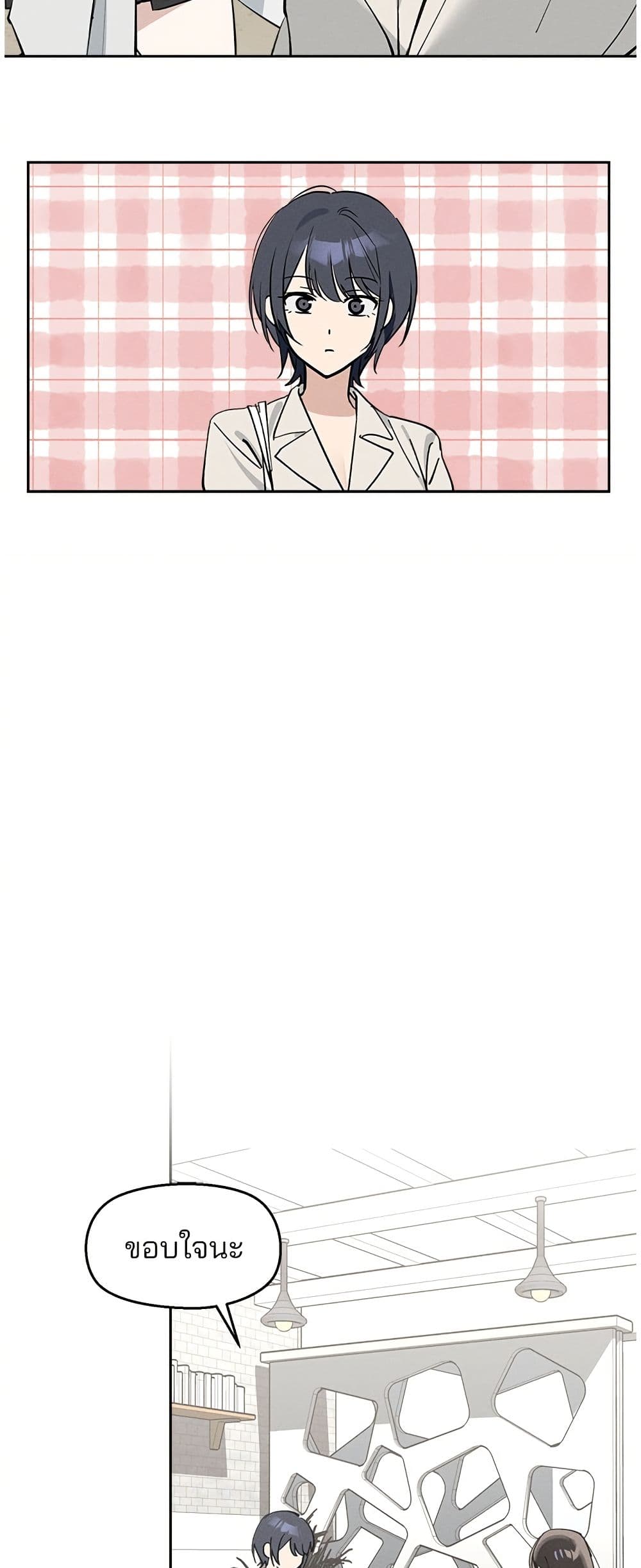Today's Han Yoil is a Woman page 29