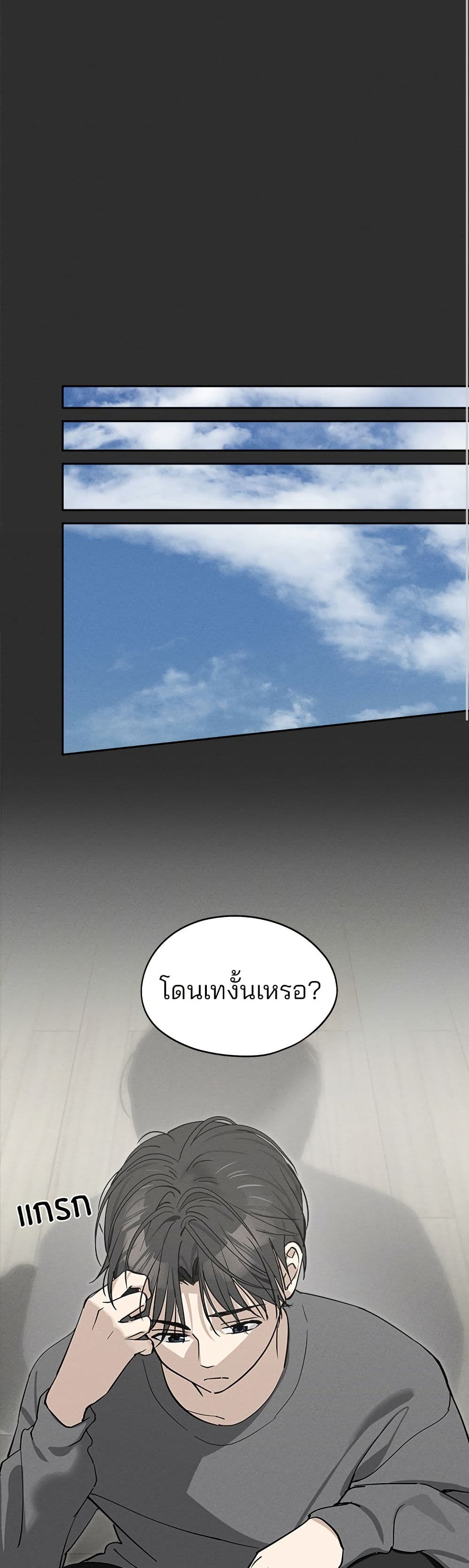 Today's Han Yoil is a Woman page 38