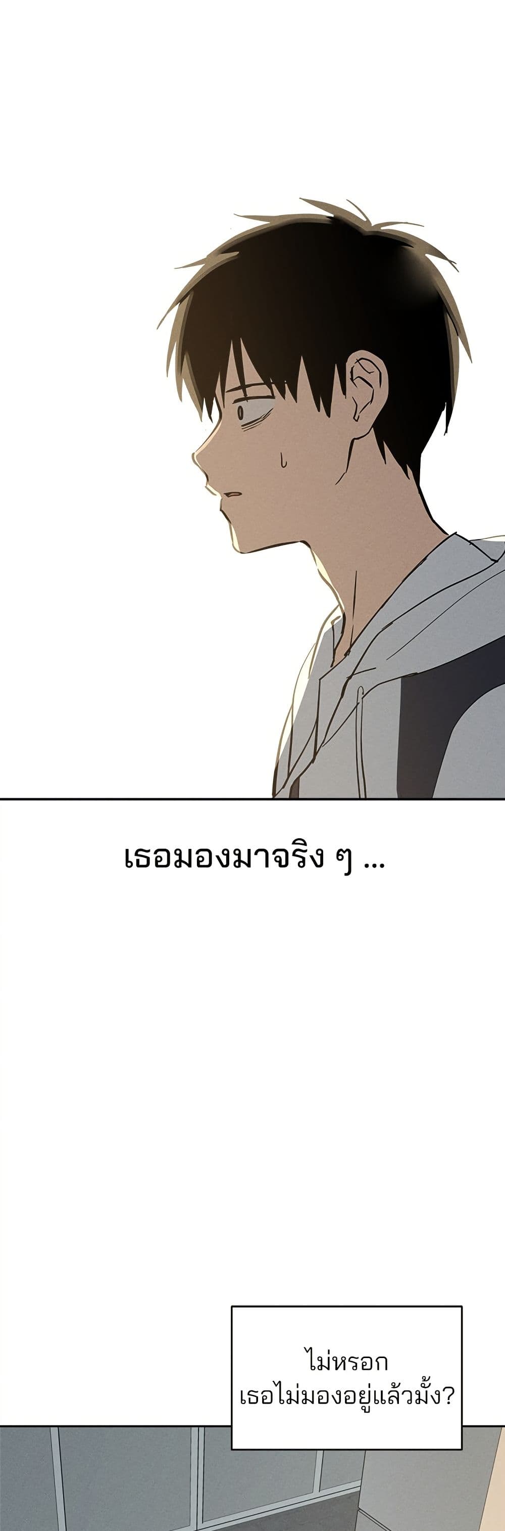 Today's Han Yoil is a Woman page 3