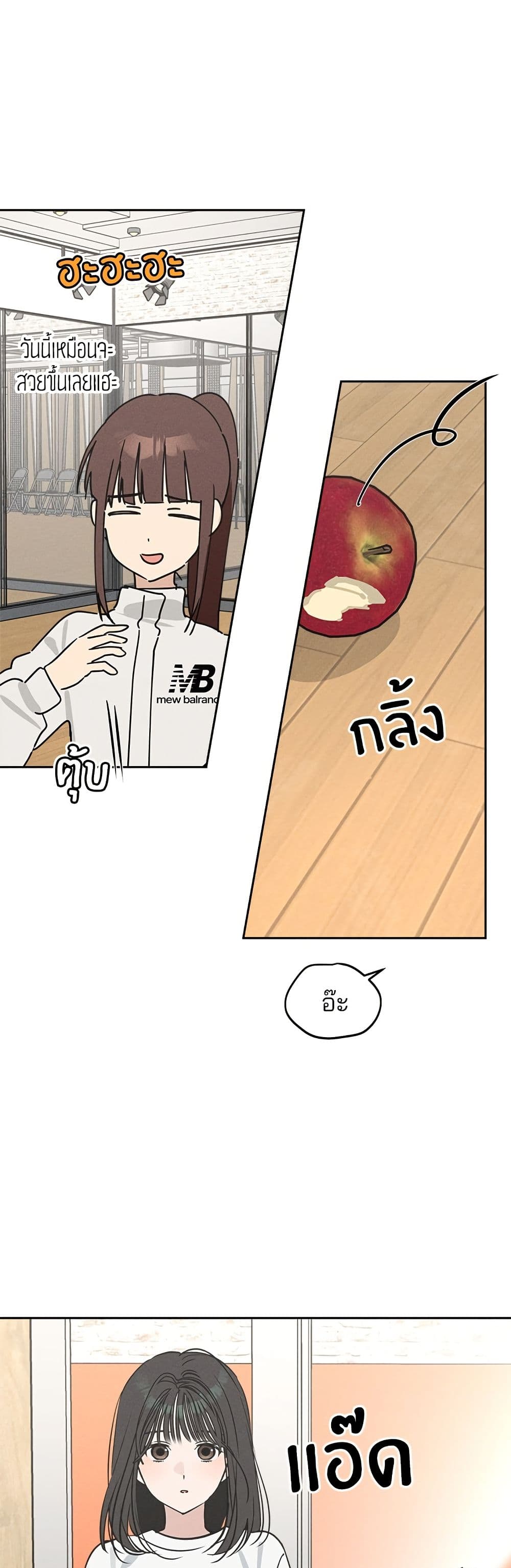 Today's Han Yoil is a Woman page 6