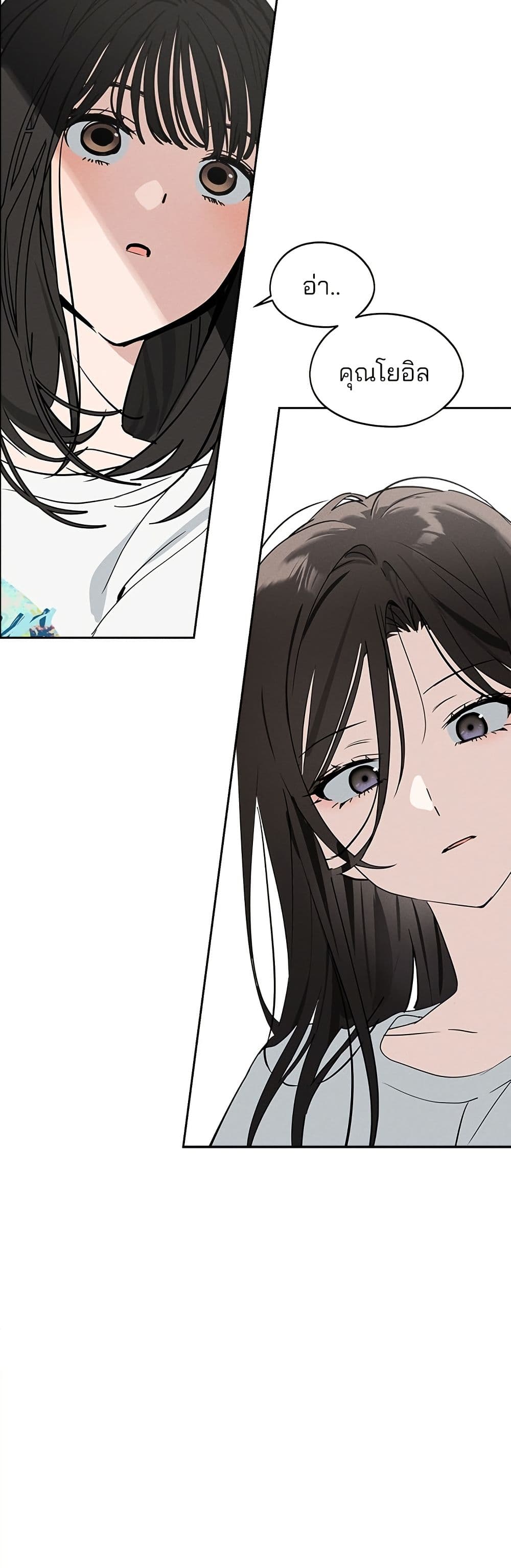 Today's Han Yoil is a Woman page 10