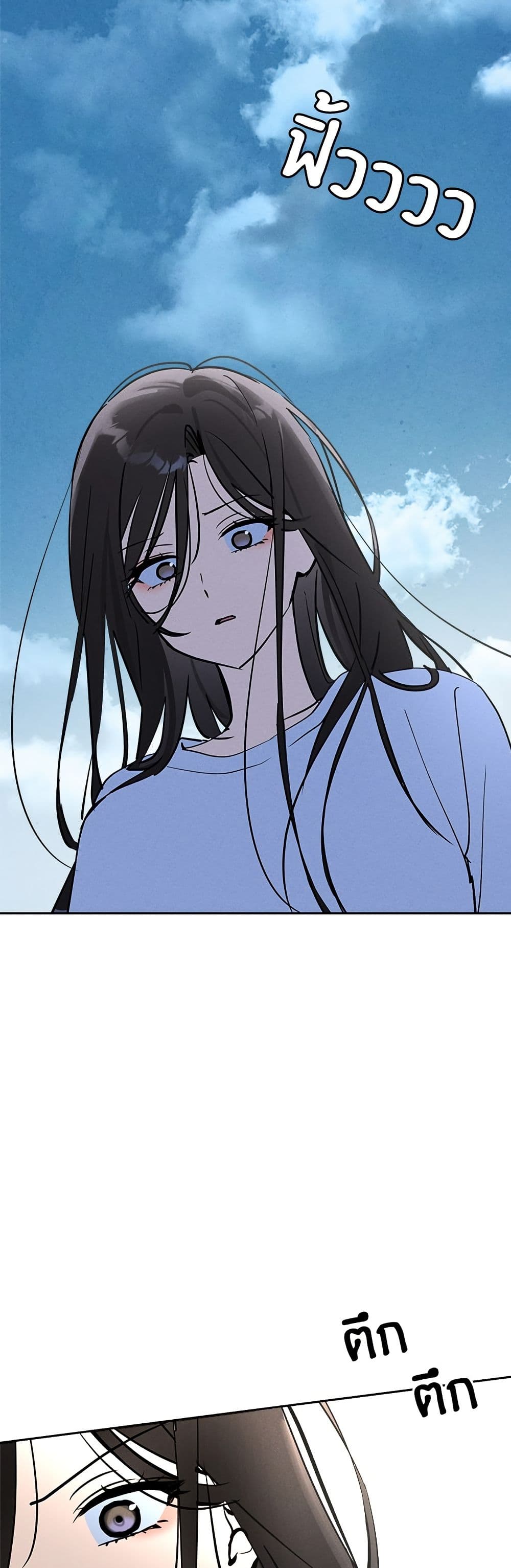 Today's Han Yoil is a Woman page 43