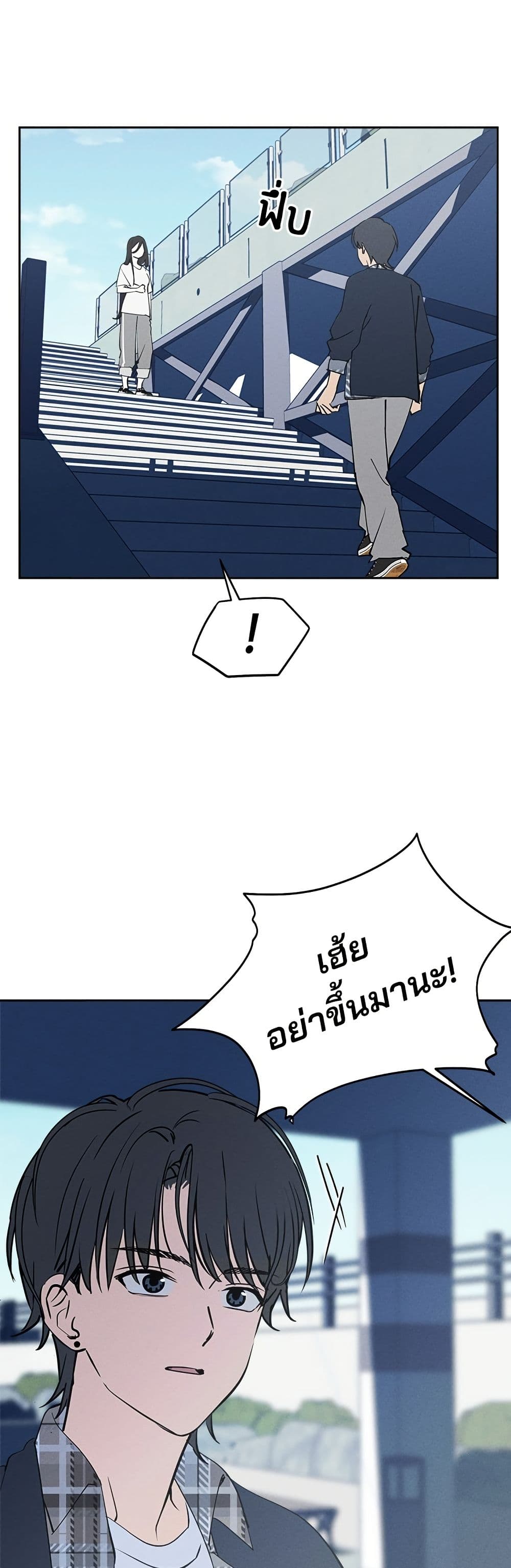Today's Han Yoil is a Woman page 47