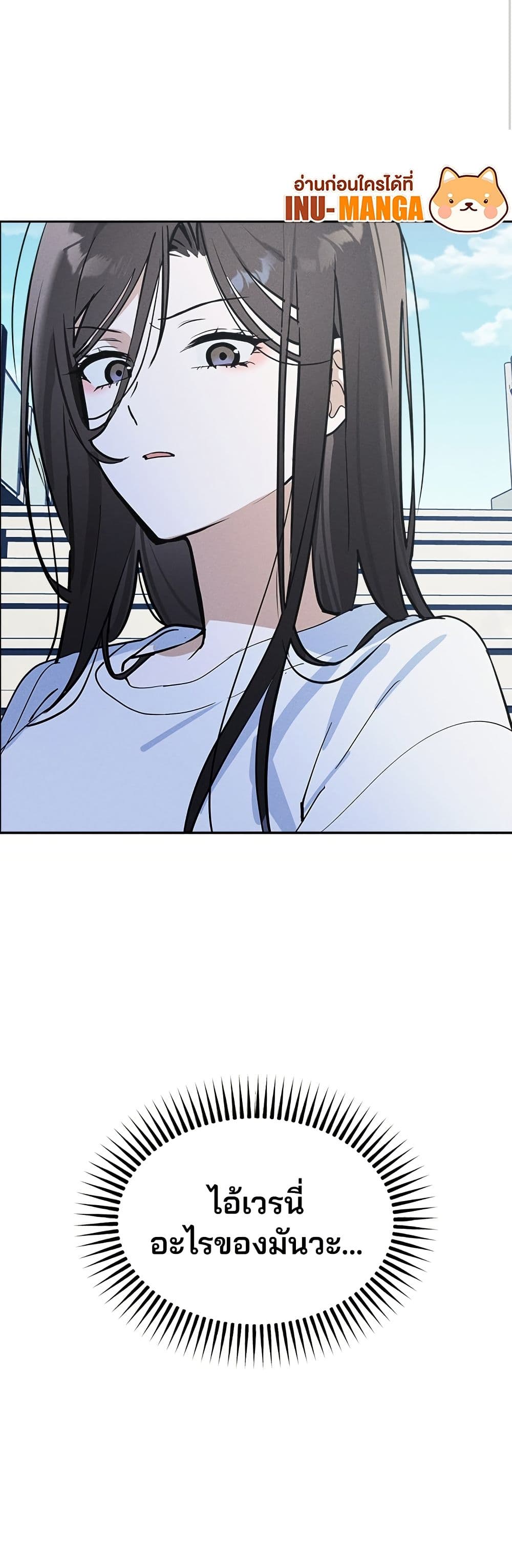 Today's Han Yoil is a Woman page 51
