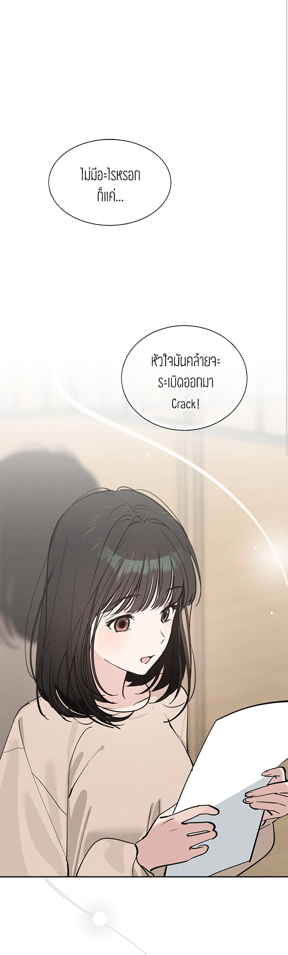 Today's Han Yoil is a Woman page 2