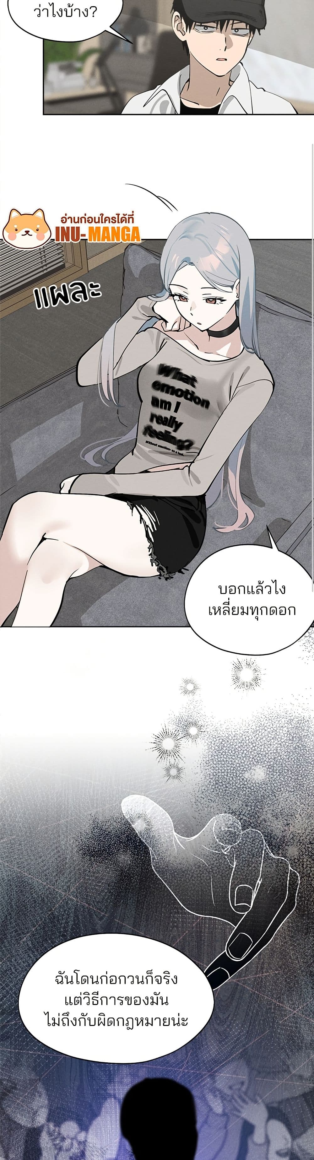 Today's Han Yoil is a Woman page 6