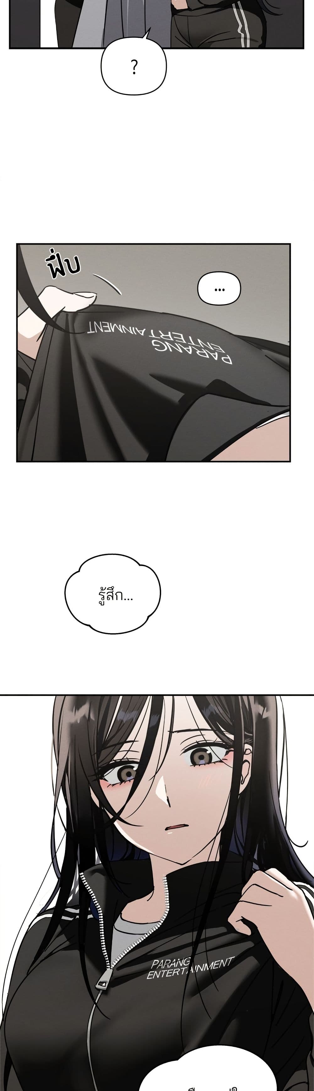 Today's Han Yoil is a Woman page 34