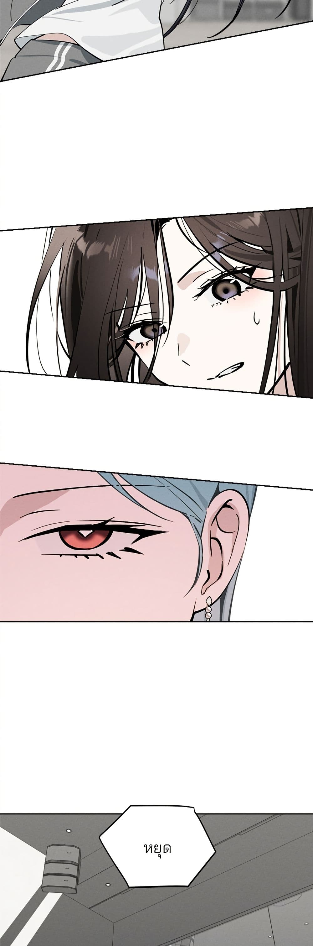 Today's Han Yoil is a Woman page 10
