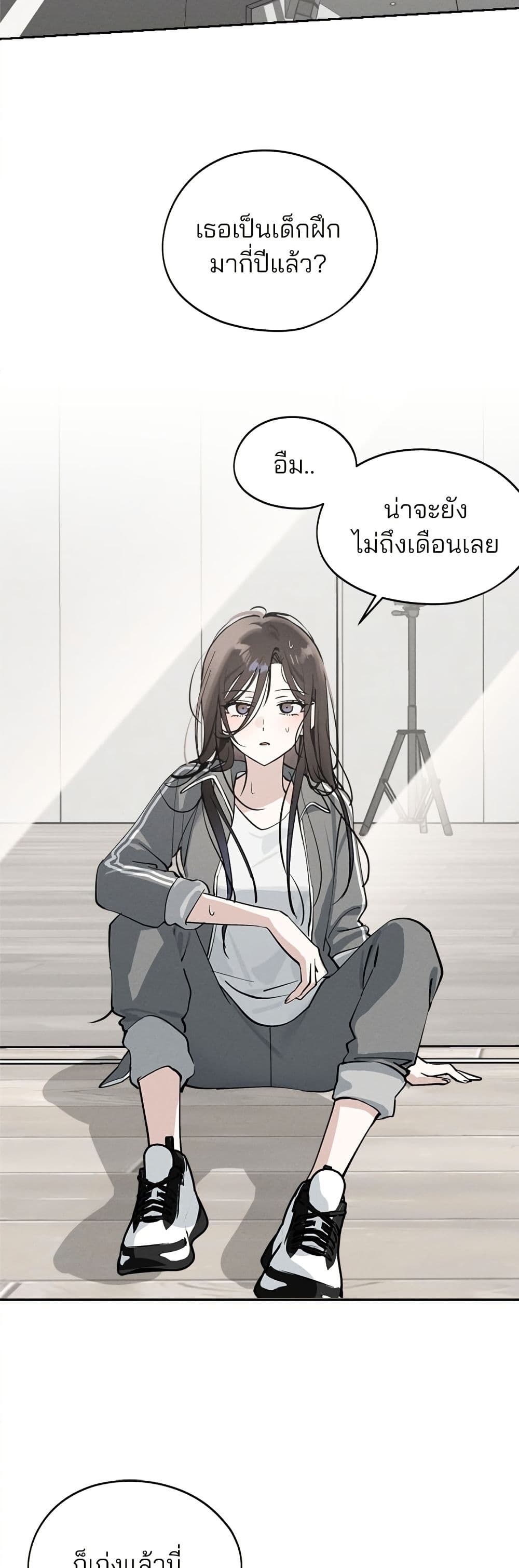 Today's Han Yoil is a Woman page 11