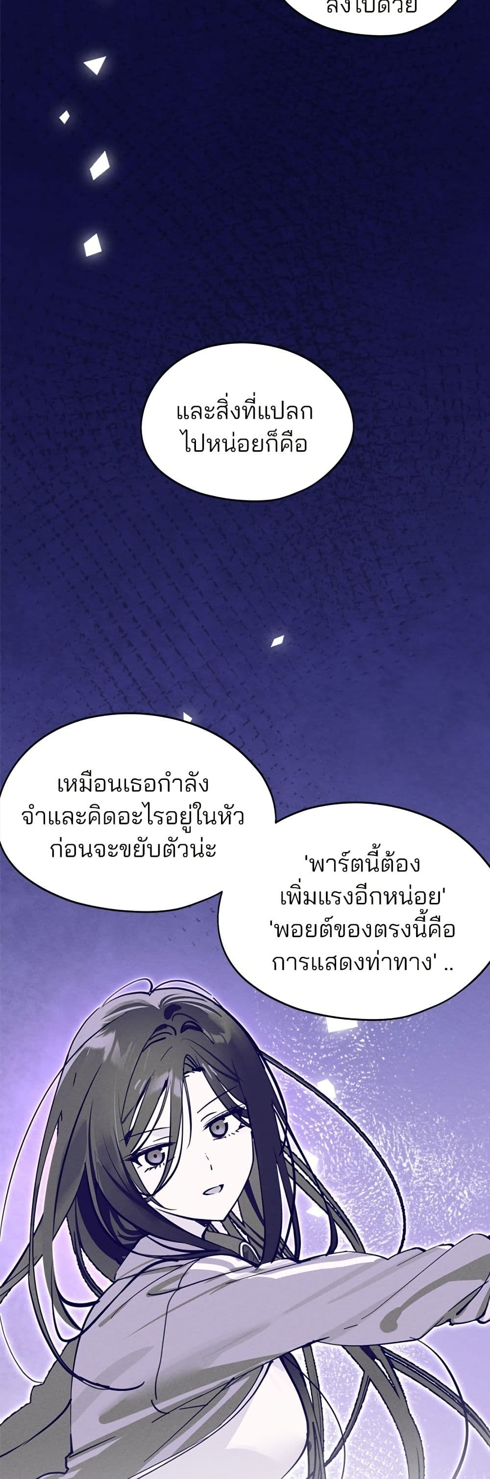 Today's Han Yoil is a Woman page 14