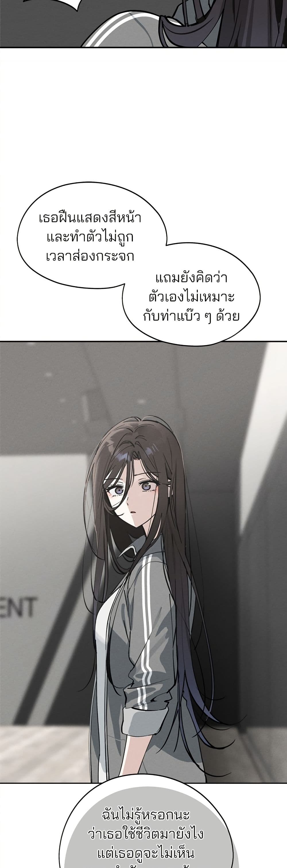 Today's Han Yoil is a Woman page 28