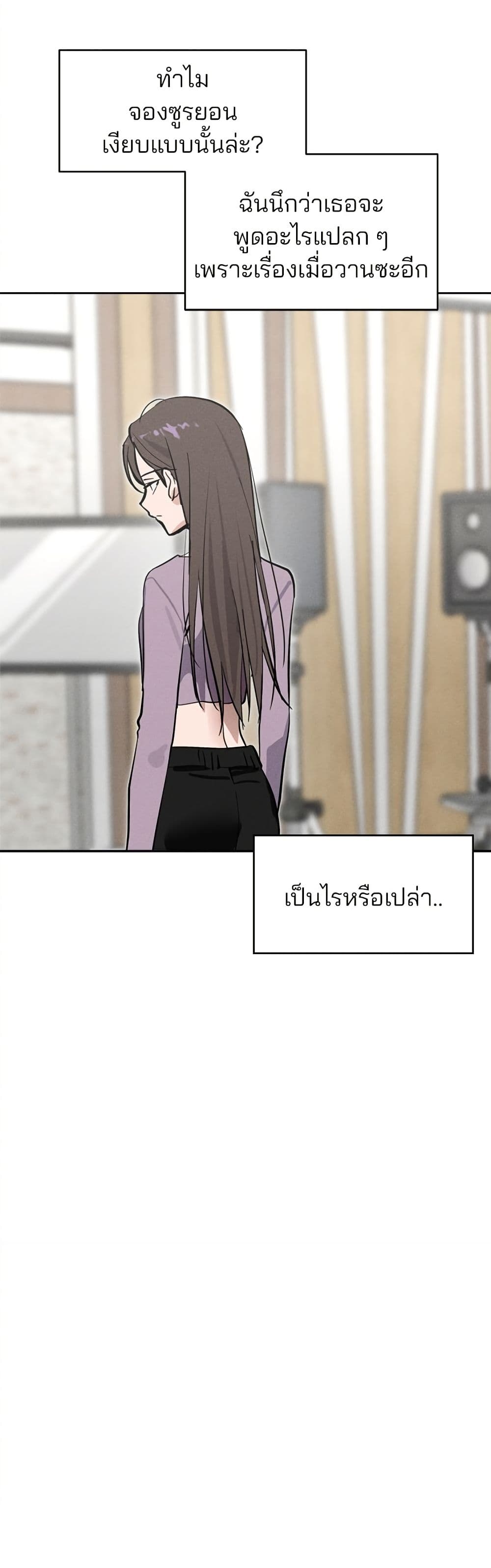 Today's Han Yoil is a Woman page 19
