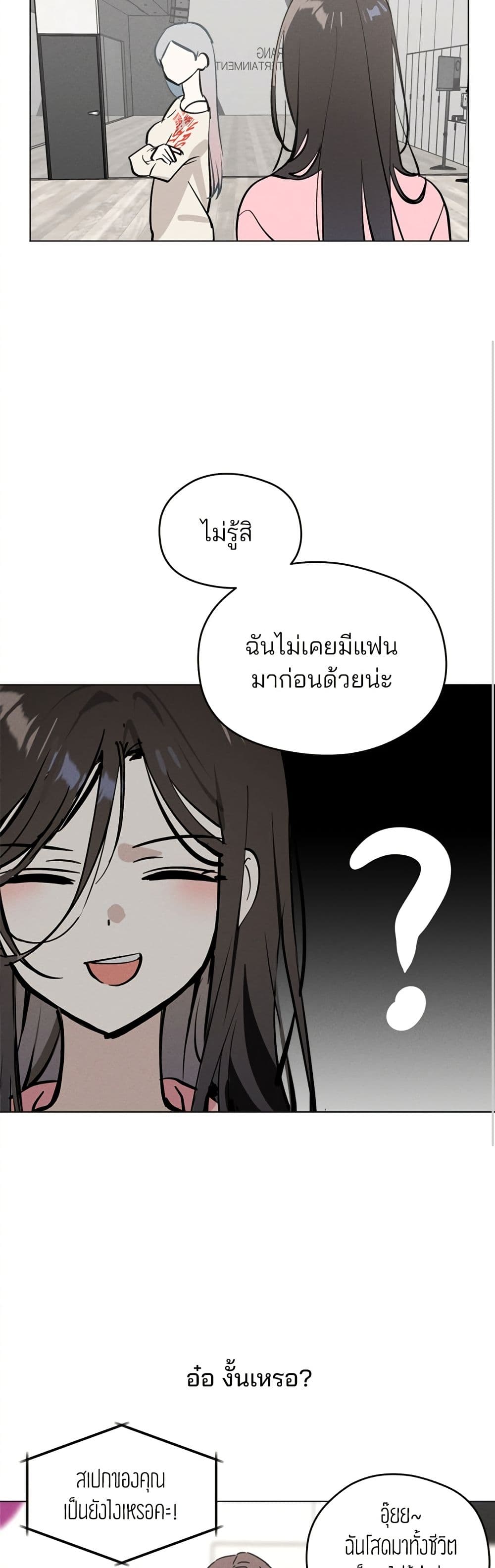 Today's Han Yoil is a Woman page 39