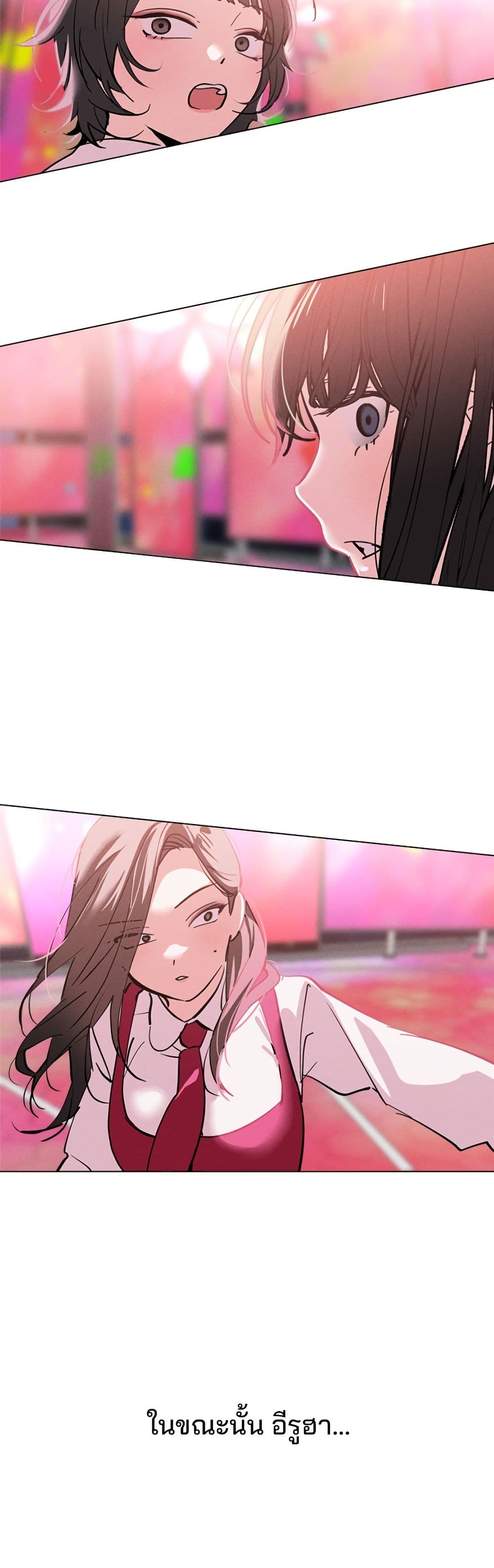 Today's Han Yoil is a Woman page 50