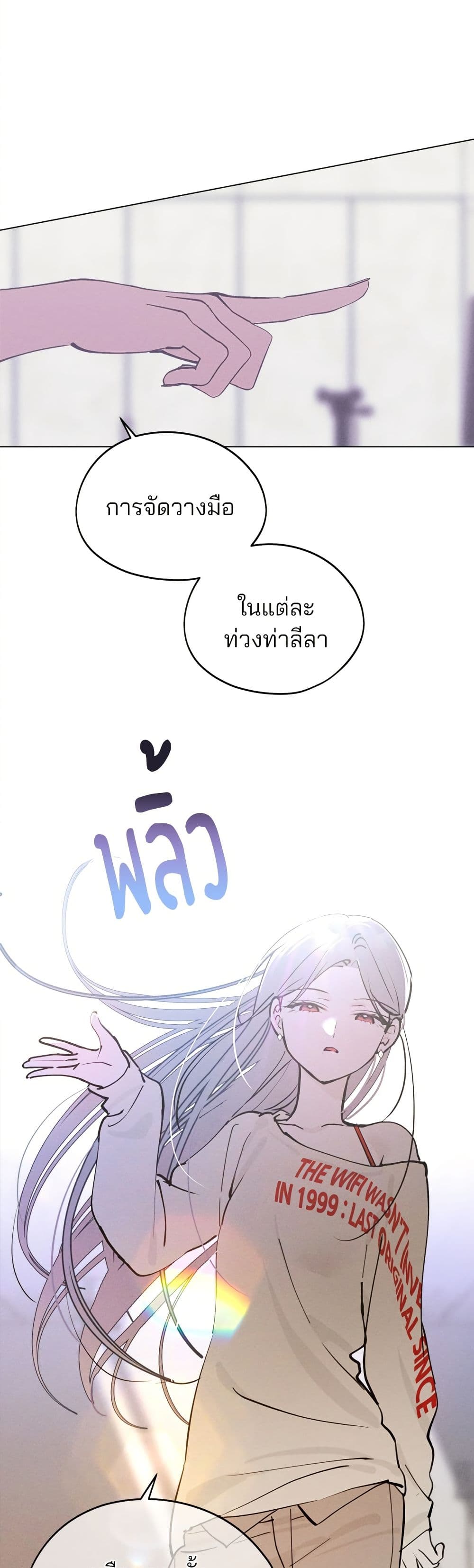 Today's Han Yoil is a Woman page 3