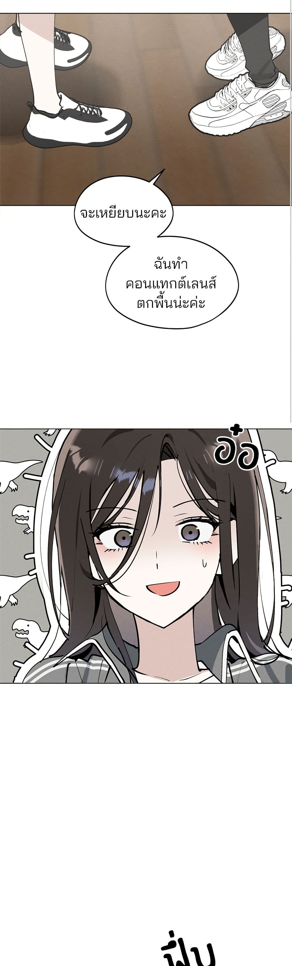 Today's Han Yoil is a Woman page 30