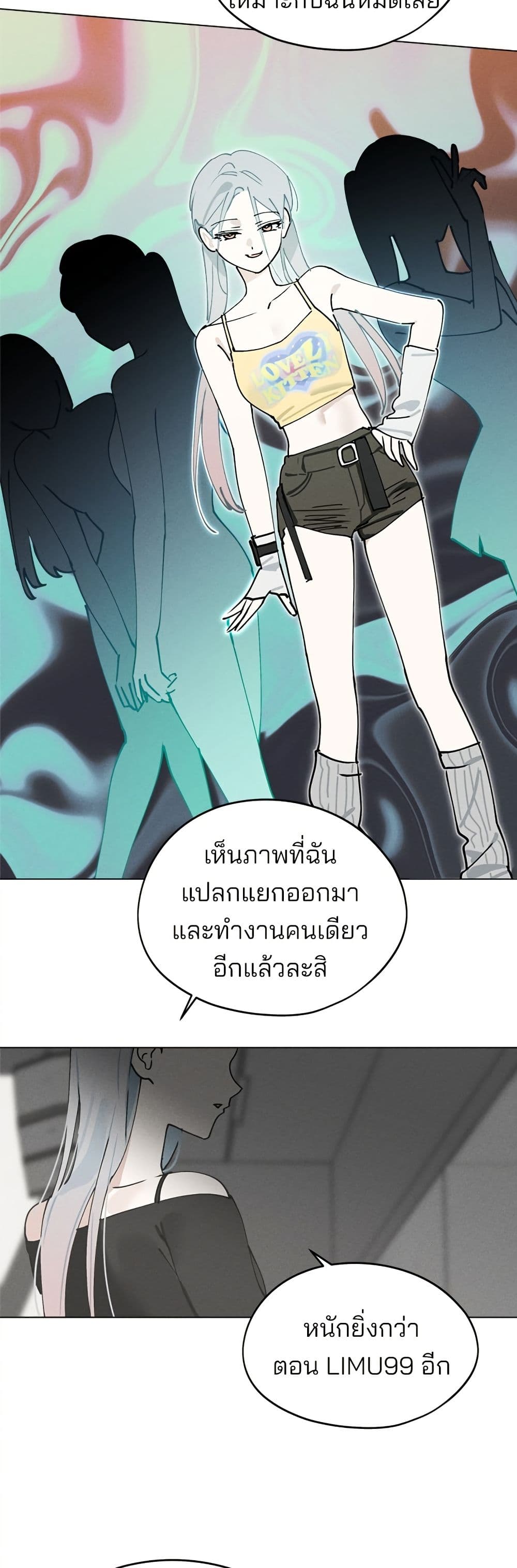 Today's Han Yoil is a Woman page 18