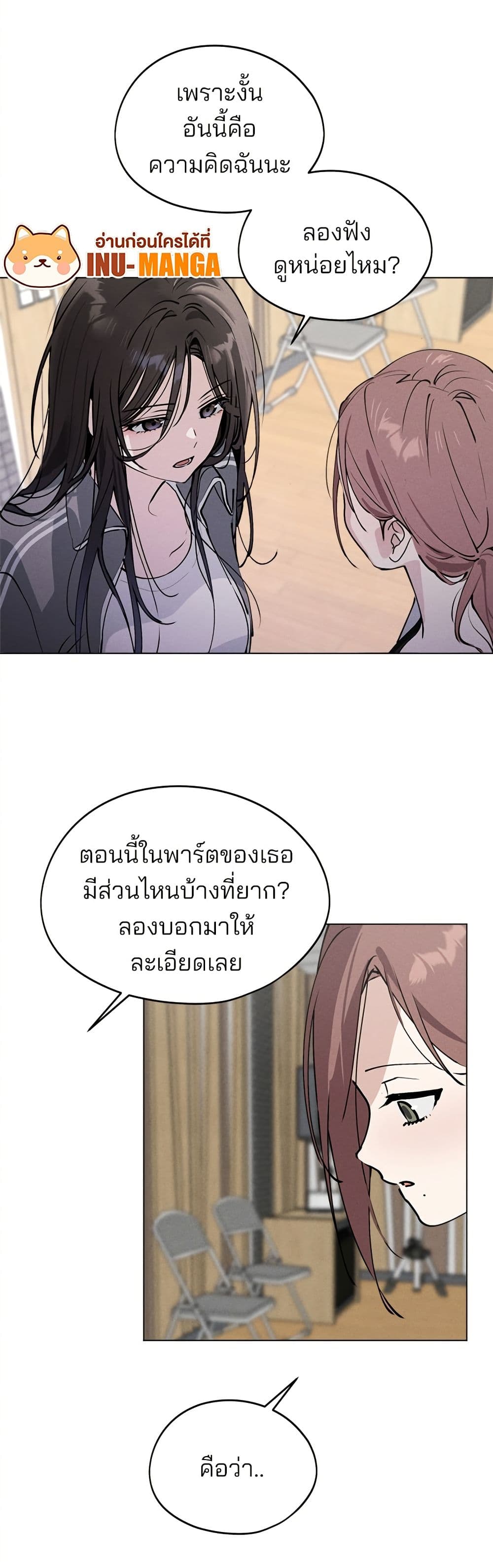Today's Han Yoil is a Woman page 9