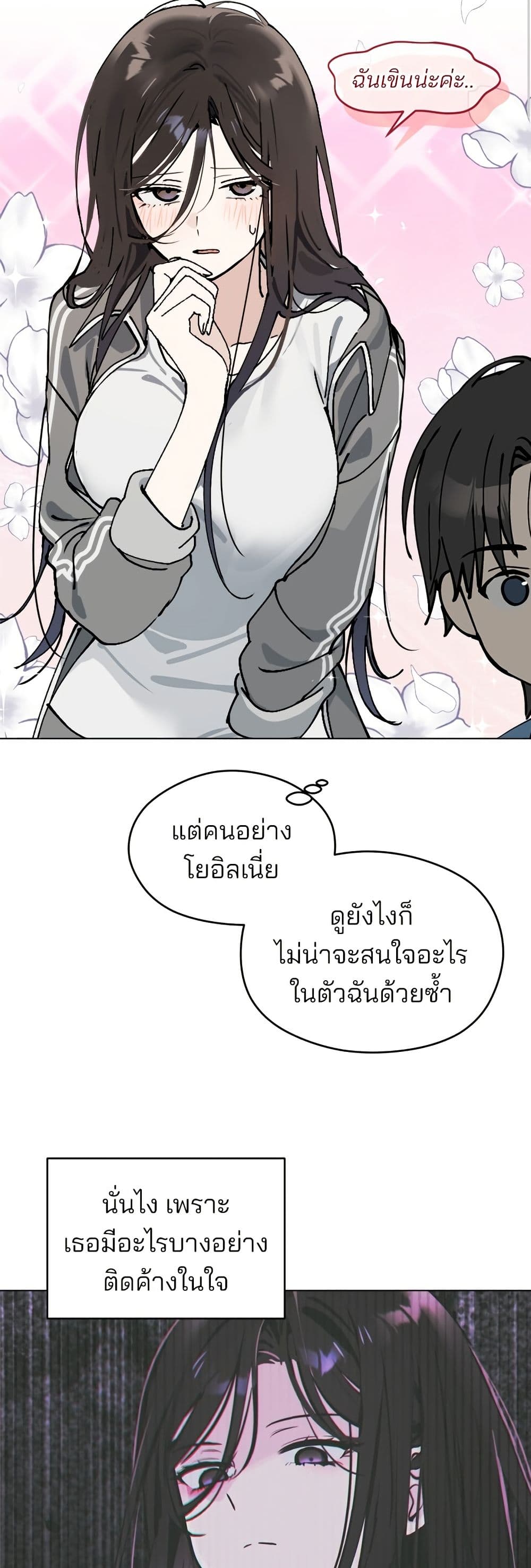 Today's Han Yoil is a Woman page 13