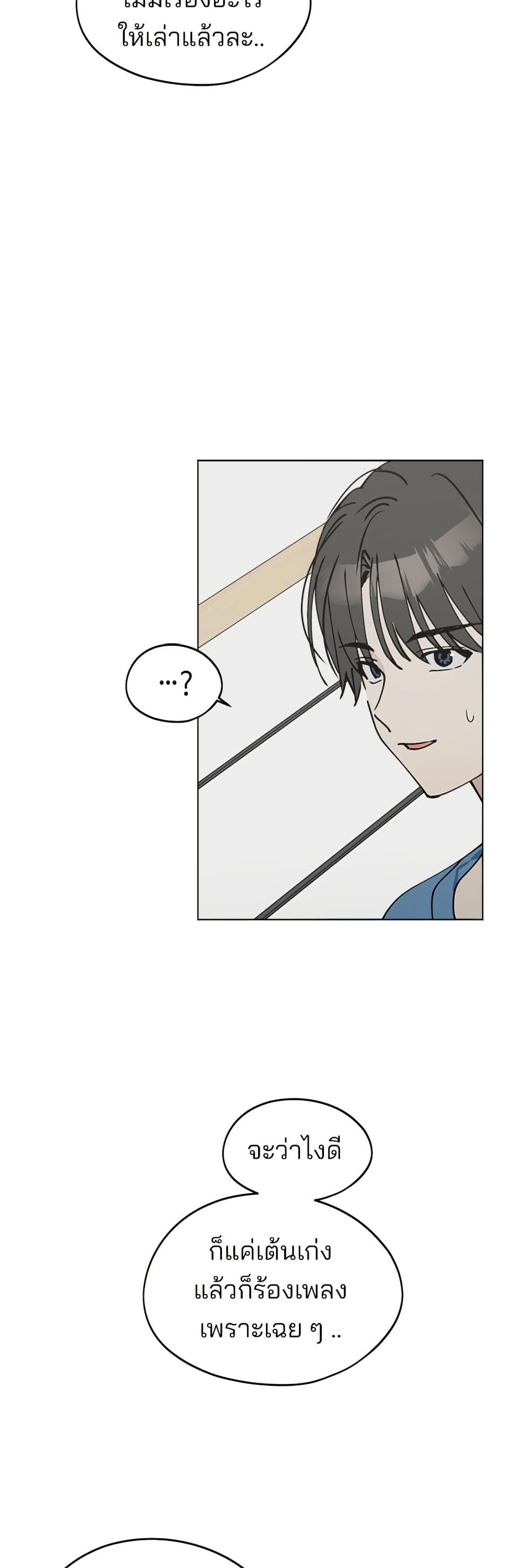 Today's Han Yoil is a Woman page 40