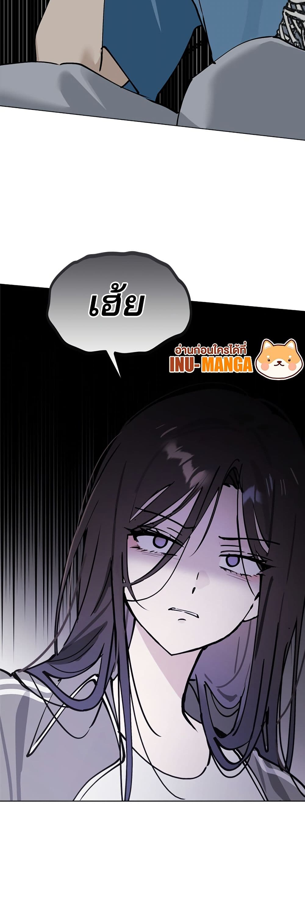 Today's Han Yoil is a Woman page 51