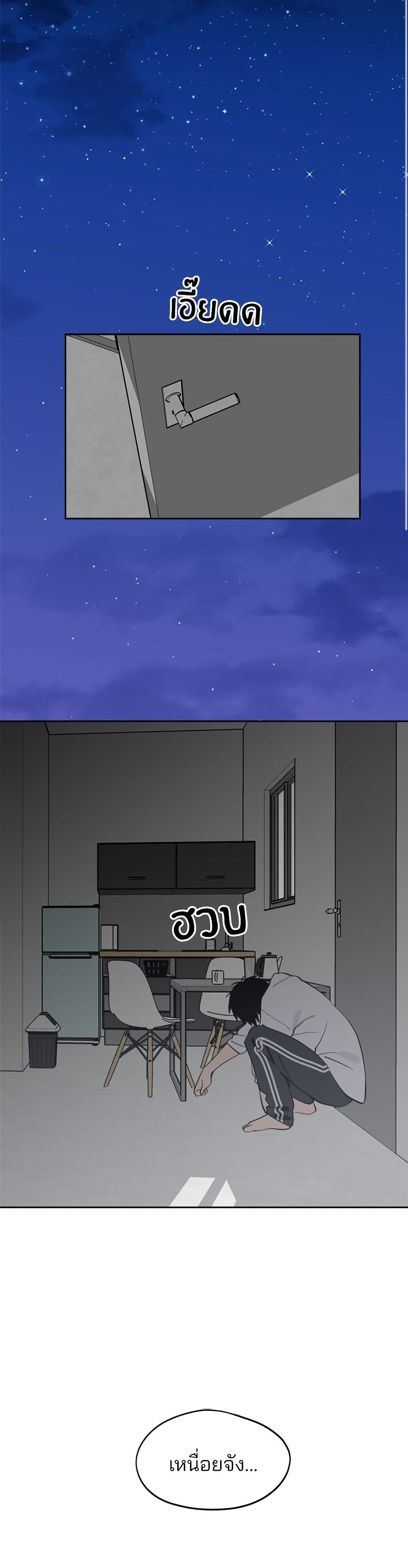 Today's Han Yoil is a Woman page 2