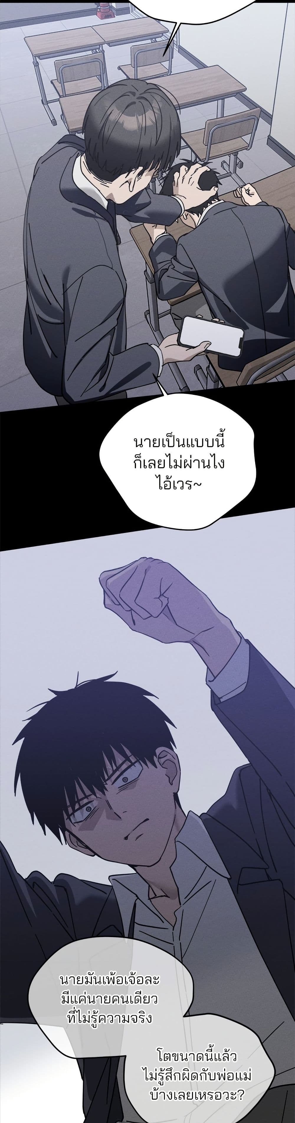 Today's Han Yoil is a Woman page 20