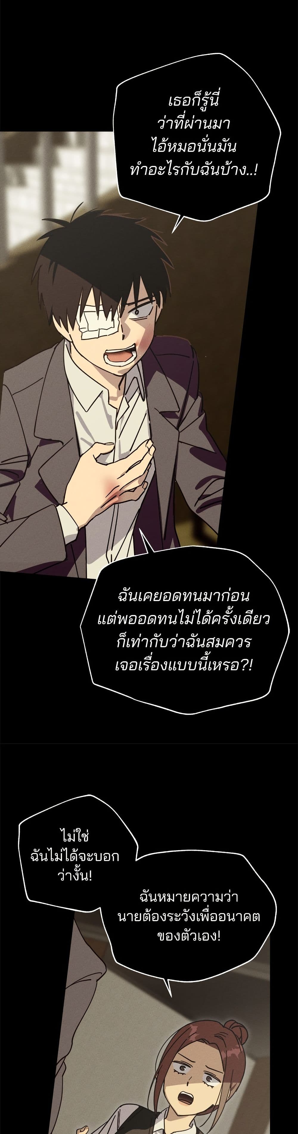 Today's Han Yoil is a Woman page 27