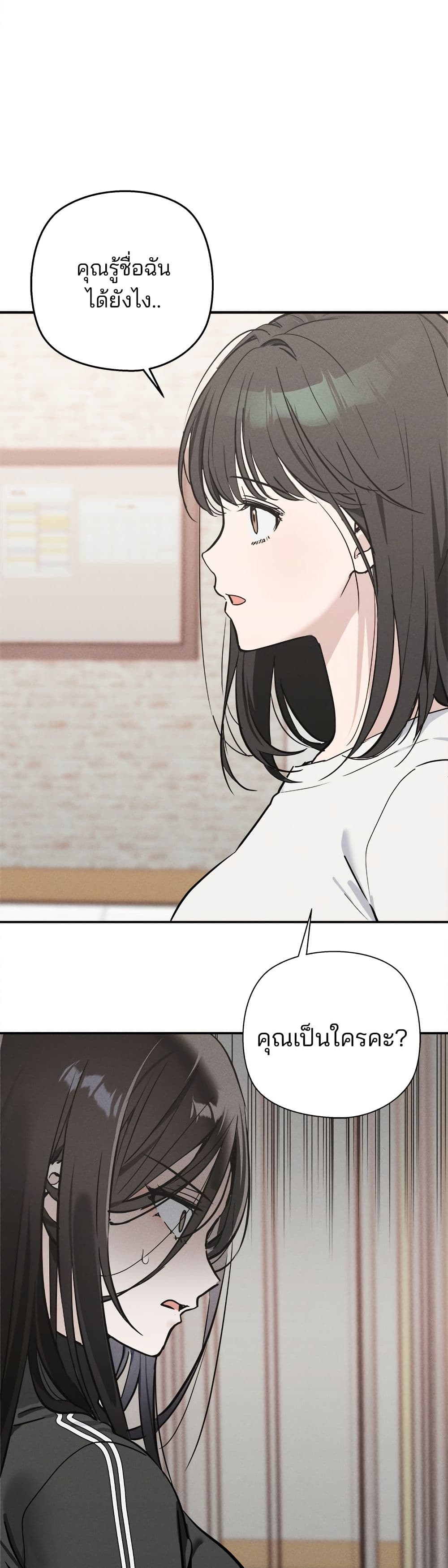 Today's Han Yoil is a Woman page 3
