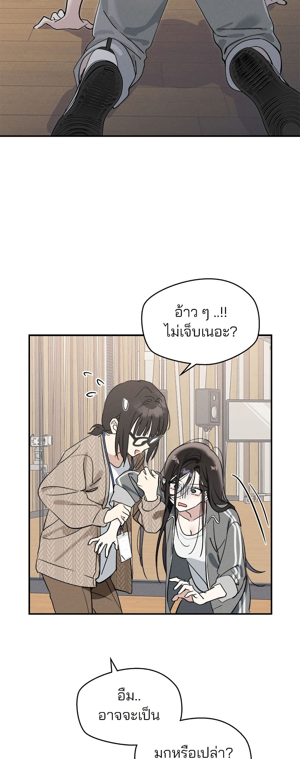 Today's Han Yoil is a Woman page 3
