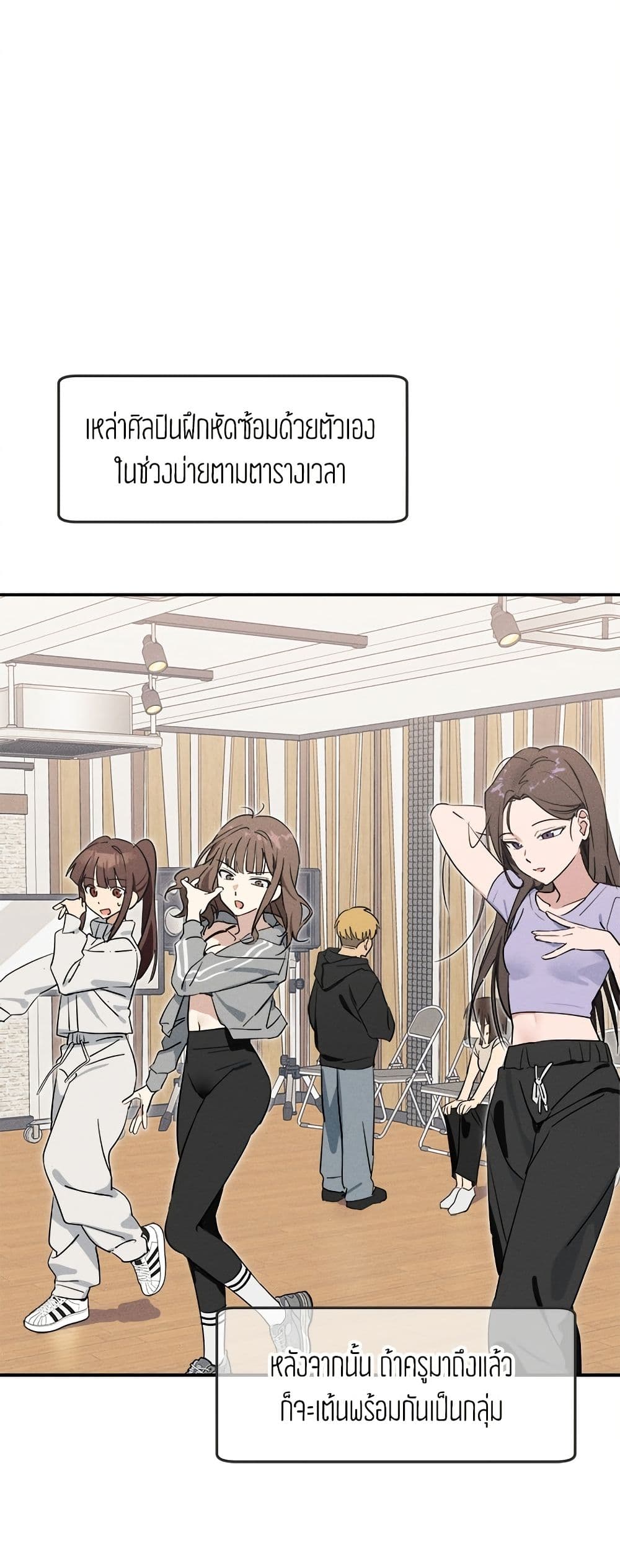 Today's Han Yoil is a Woman page 5