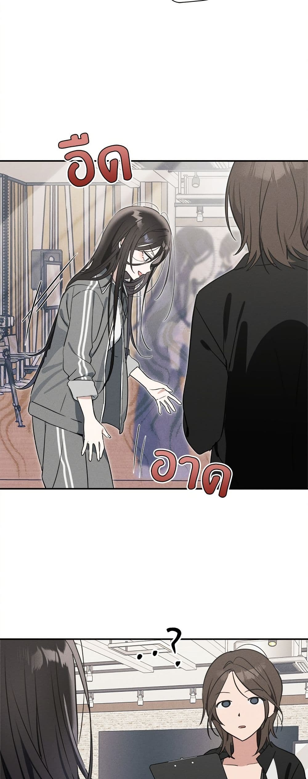 Today's Han Yoil is a Woman page 9