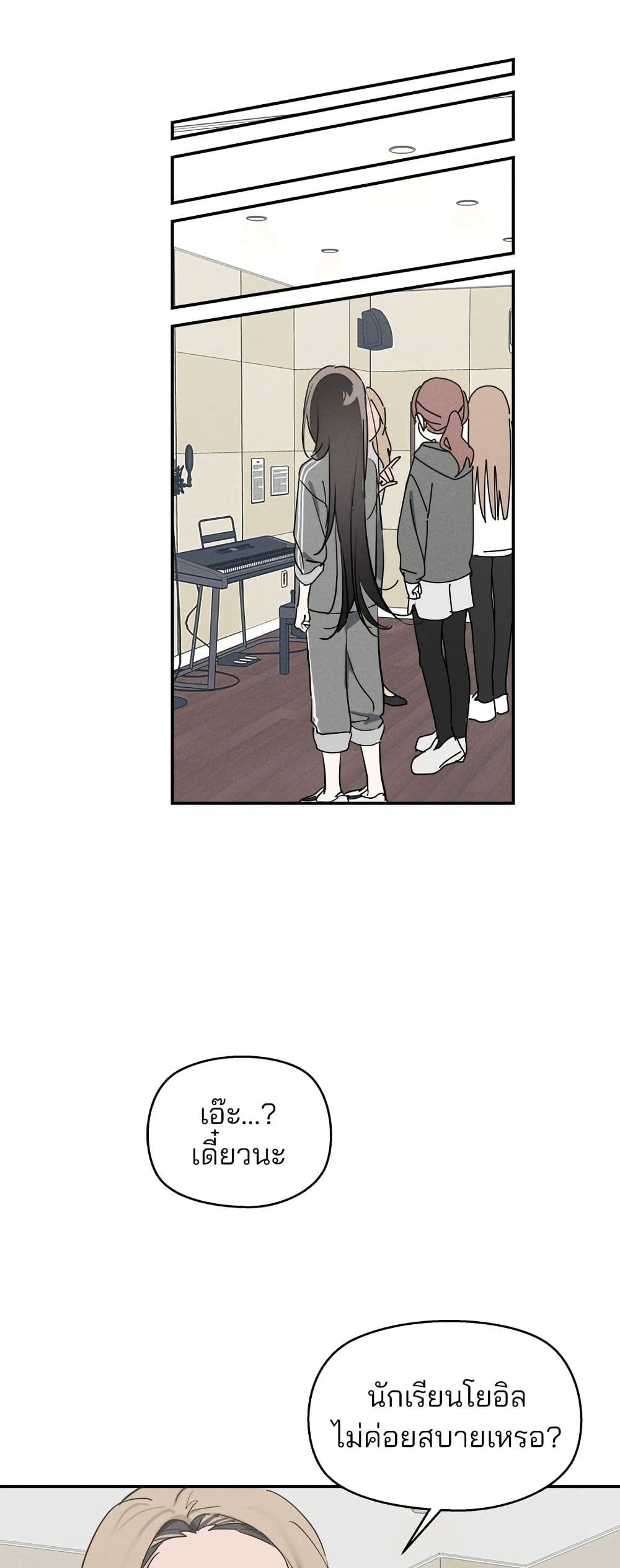 Today's Han Yoil is a Woman page 28