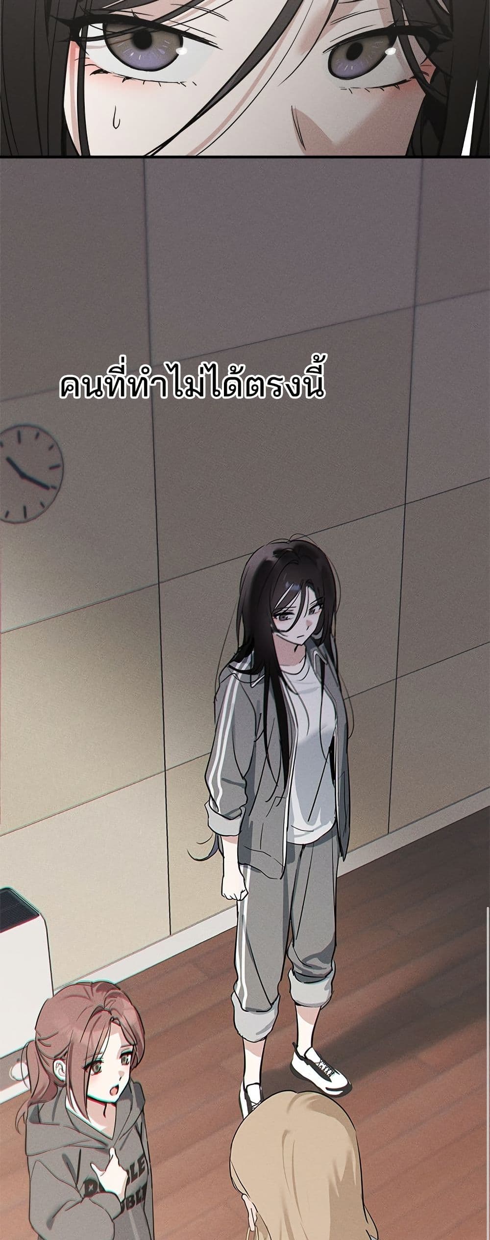 Today's Han Yoil is a Woman page 32