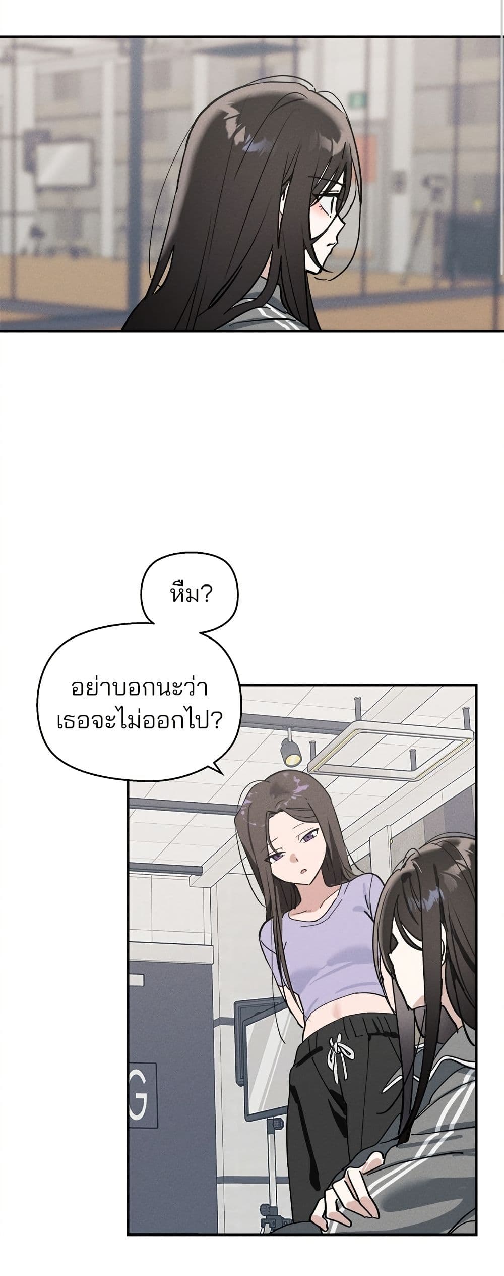 Today's Han Yoil is a Woman page 45