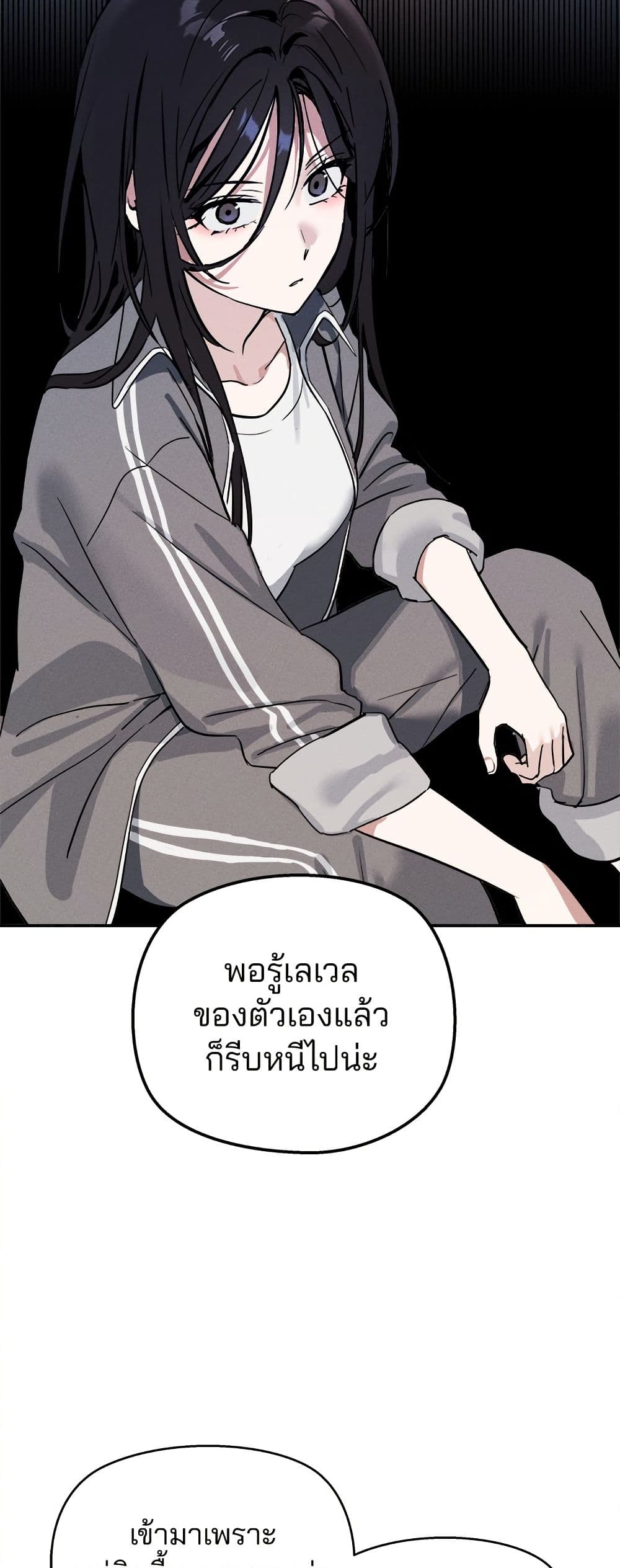 Today's Han Yoil is a Woman page 47