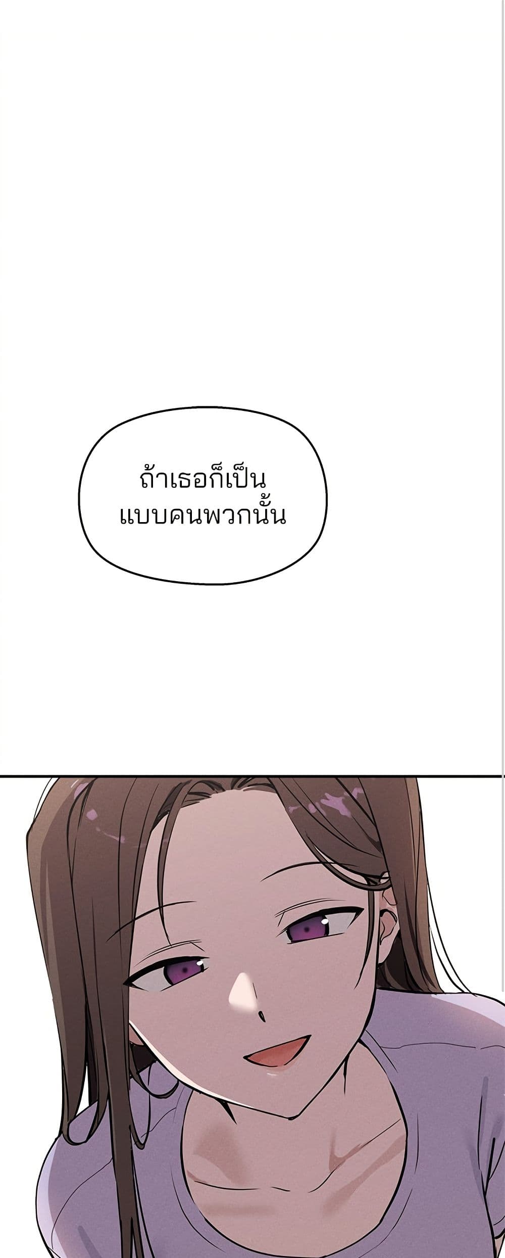 Today's Han Yoil is a Woman page 2