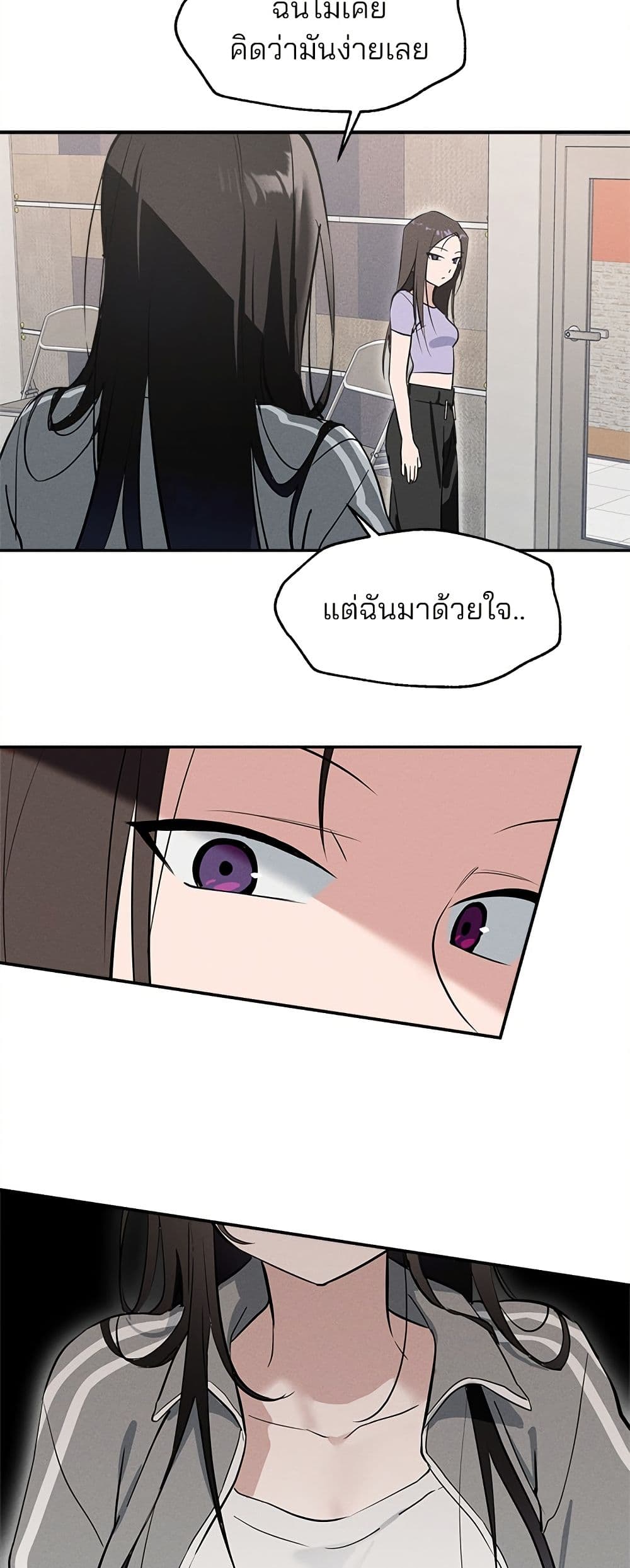 Today's Han Yoil is a Woman page 6