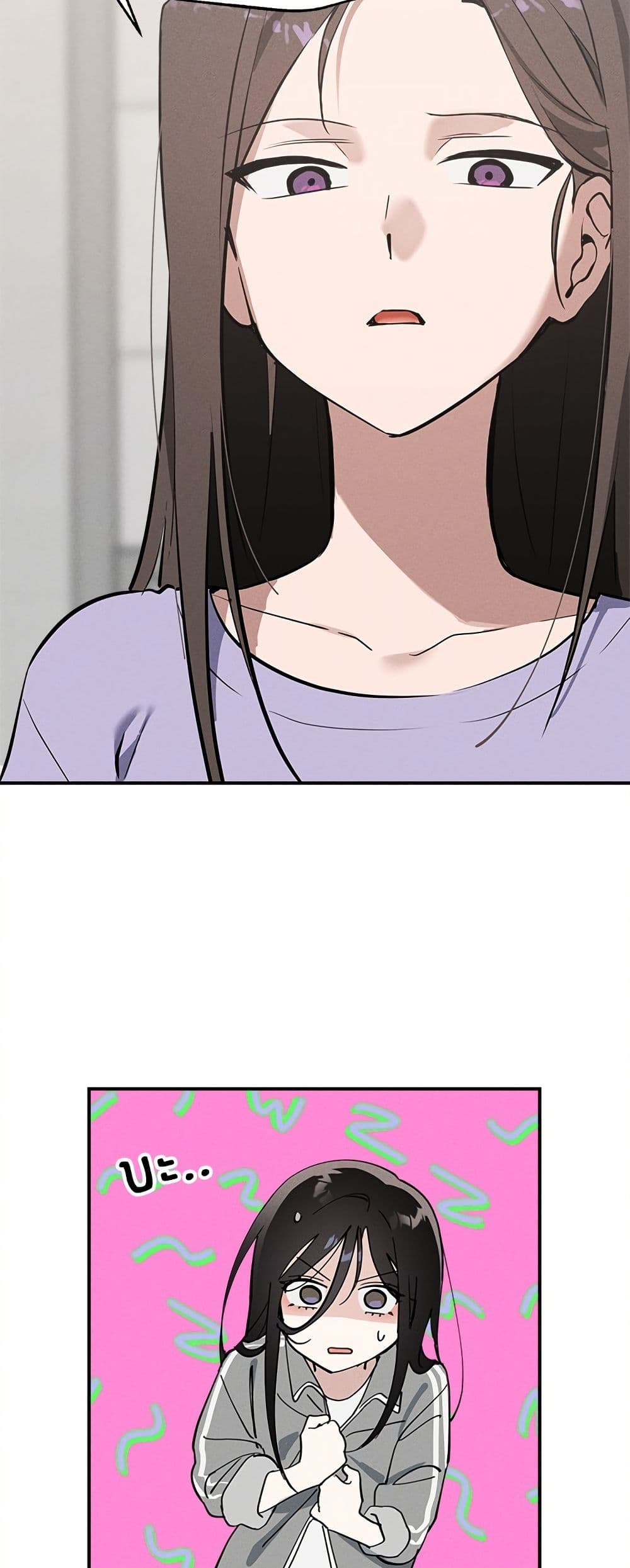 Today's Han Yoil is a Woman page 11