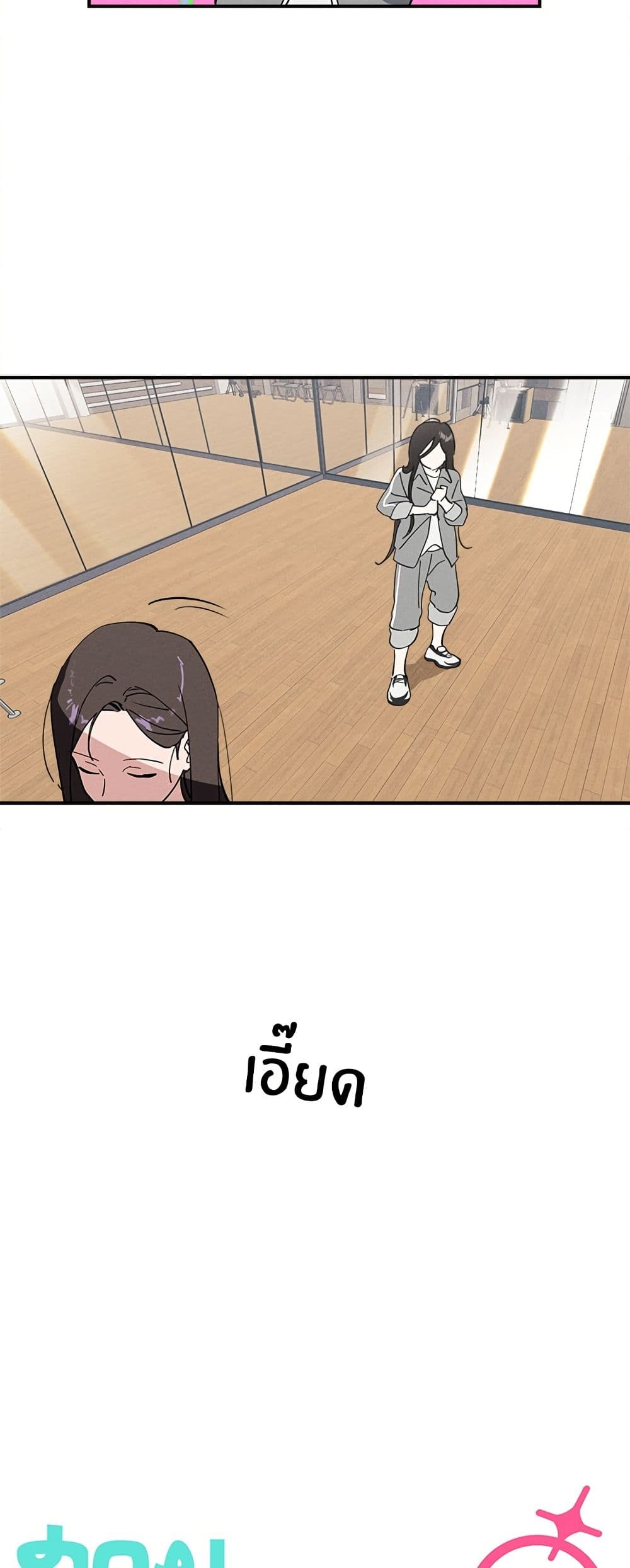 Today's Han Yoil is a Woman page 12