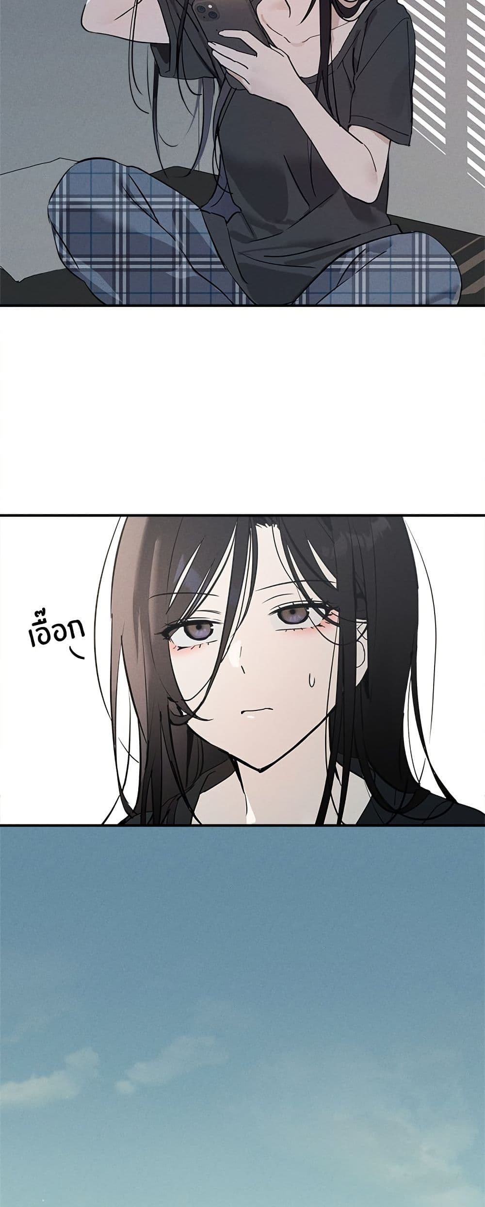 Today's Han Yoil is a Woman page 15