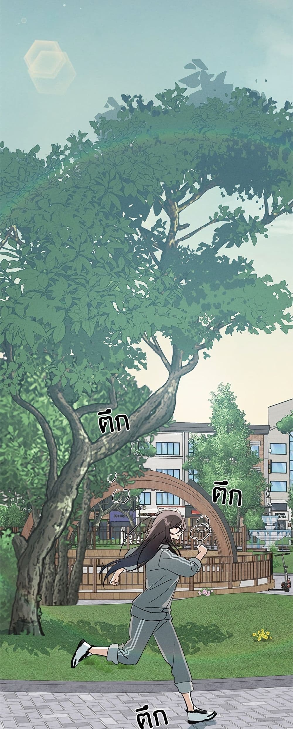 Today's Han Yoil is a Woman page 16